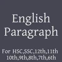 English Paragraph For SSC 2025